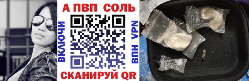 Купить наркотик Обнинск Альфа ПВП  ГЕРОИН  Гашиш  Конопля  Cocaine 
