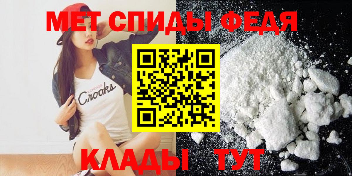 Амфетамин 97%  Вход с VPN  Amphetamine  Обнинск 