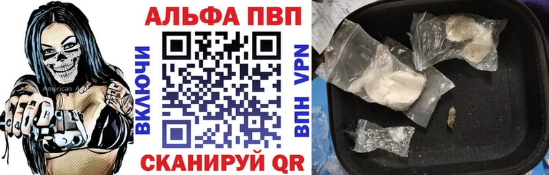 наркота  Обнинск  APVP Соль 
