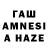 АМФЕТАМИН 97% Pawel Abc