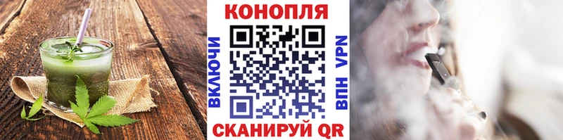 Cannafood марихуана  закладка  Обнинск 