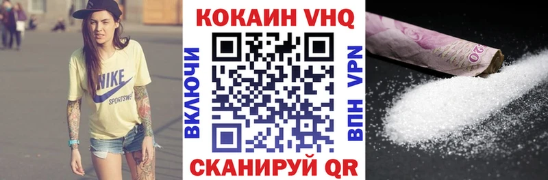 Cocaine Перу  сколько стоит  Обнинск 