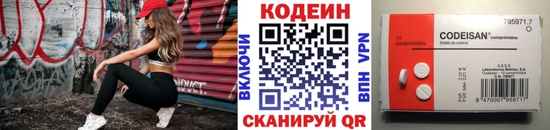 купить наркоту  Обнинск  Codein напиток Lean (лин) 
