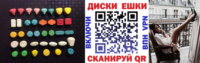 наркошоп  Обнинск  ЭКСТАЗИ TESLA 
