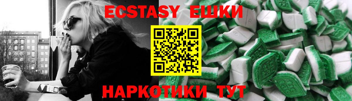 Экстази Punisher  Вход с VPN  Обнинск  цена   Ecstasy TESLA  Экстази 