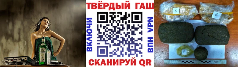 Гашиш убойный  omg ССЫЛКА  Обнинск  сайты даркнета состав  наркота 