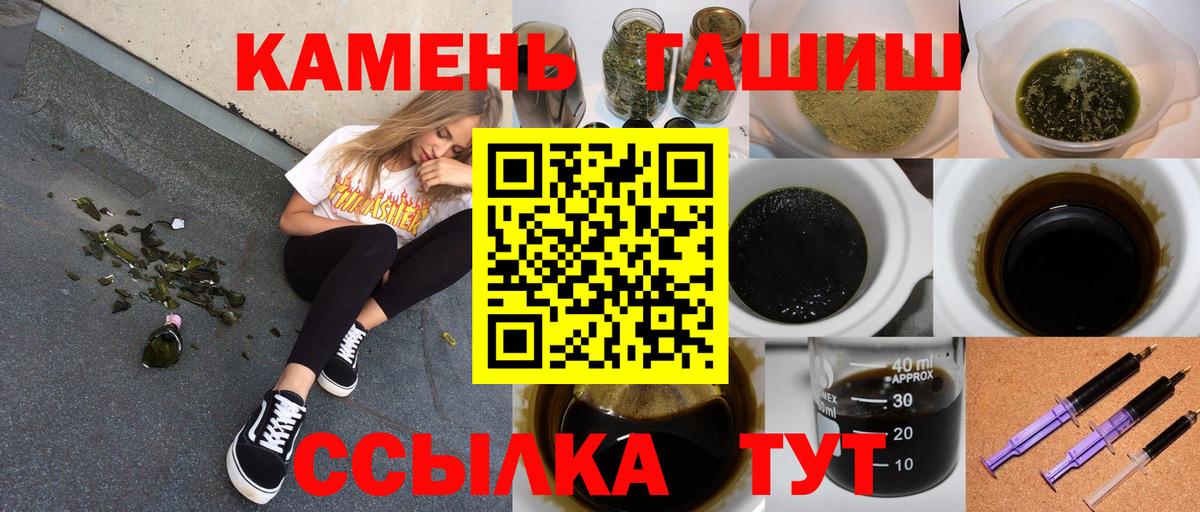 Обнинск  Гашиш Изолятор  Гашиш Premium  Вход с VPN 