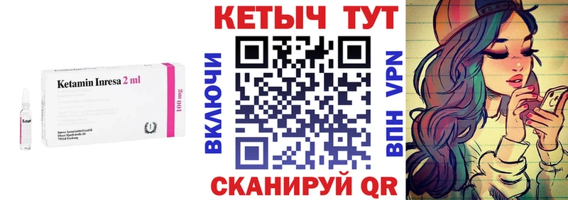 Кетамин ketamine  Обнинск 