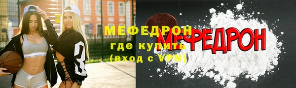 меф VHQ Алексеевка