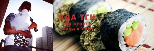 меф VHQ Алексеевка