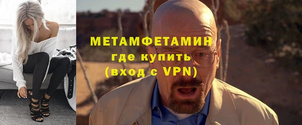 меф VHQ Алексеевка