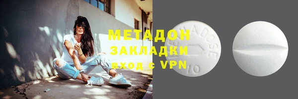 меф VHQ Алексеевка