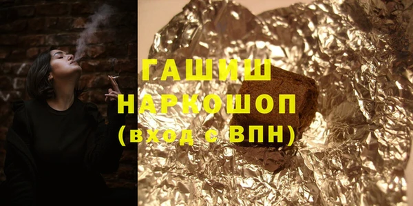 меф VHQ Алексеевка