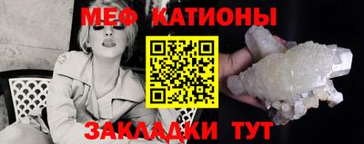 мескалин Кингисепп