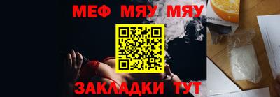 мескалин Кингисепп