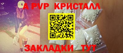 скорость mdpv Камышлов