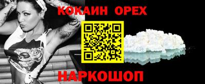 мет Кинель