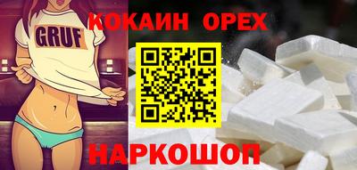 мескалин Кингисепп