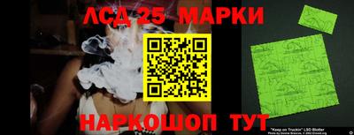 мескалин Кингисепп