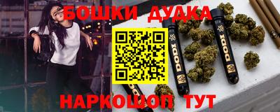 ПСИЛОЦИБИНОВЫЕ ГРИБЫ Кандалакша