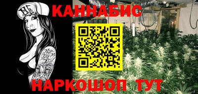 гашиш Канаш
