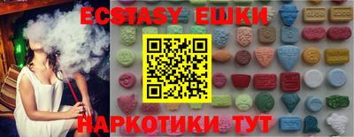ПСИЛОЦИБИНОВЫЕ ГРИБЫ Кандалакша