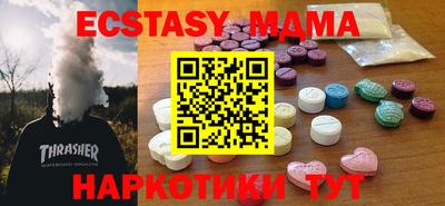 скорость mdpv Камышлов