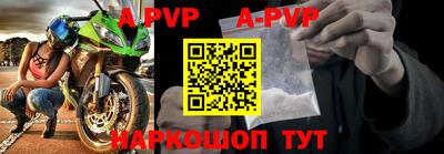 скорость mdpv Камышлов