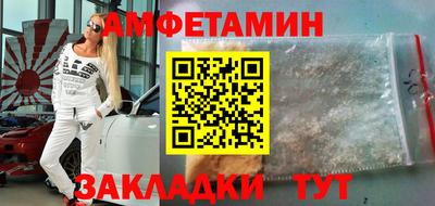 мескалин Кингисепп