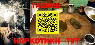 ПСИЛОЦИБИНОВЫЕ ГРИБЫ Кандалакша