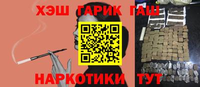 гашиш Канаш