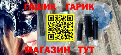 мет Кинель