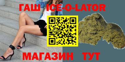 гашиш Канаш