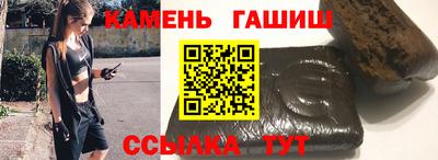мет Кинель
