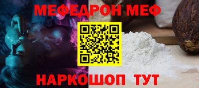 мескалин Кингисепп