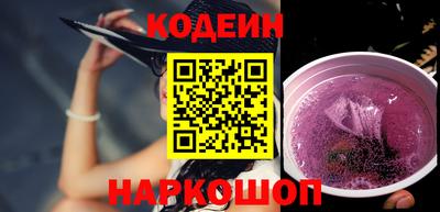 ПСИЛОЦИБИНОВЫЕ ГРИБЫ Кандалакша
