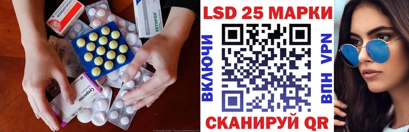 ЛСД экстази кислота  Обнинск 