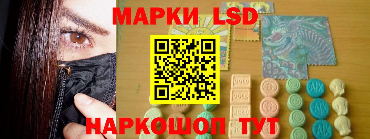 LSD-25 экстази ecstasy Обнинск