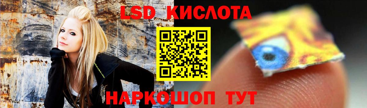 LSD-25 экстази кислота  Вход с VPN  Обнинск  ЛСД экстази ecstasy 