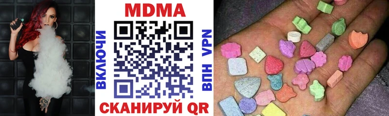 MDMA VHQ  продажа наркотиков  hydra зеркало  Обнинск 