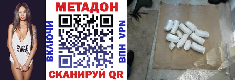 МЕТАДОН VHQ  kraken ССЫЛКА  Обнинск 