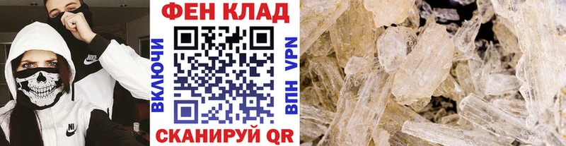 Первитин винт  Обнинск 