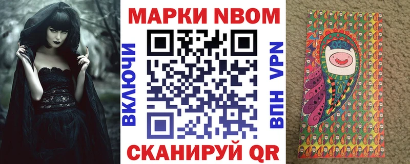 цена   Обнинск  Марки NBOMe 1,8мг 