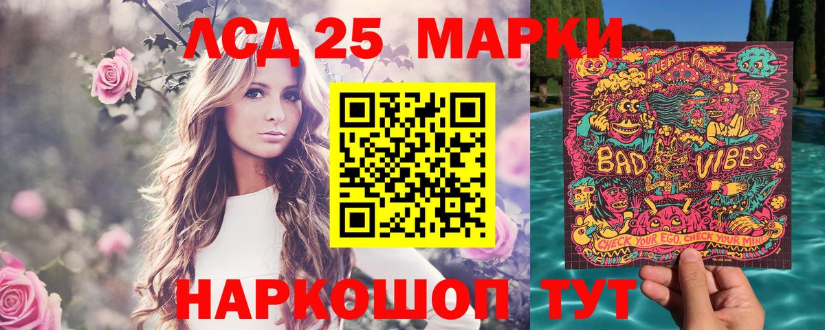 Марки NBOMe 1,8мг  Марки NBOMe 1,8мг  Вход с VPN  Обнинск 