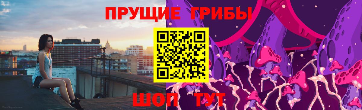 Галлюциногенные грибы ЛСД Обнинск