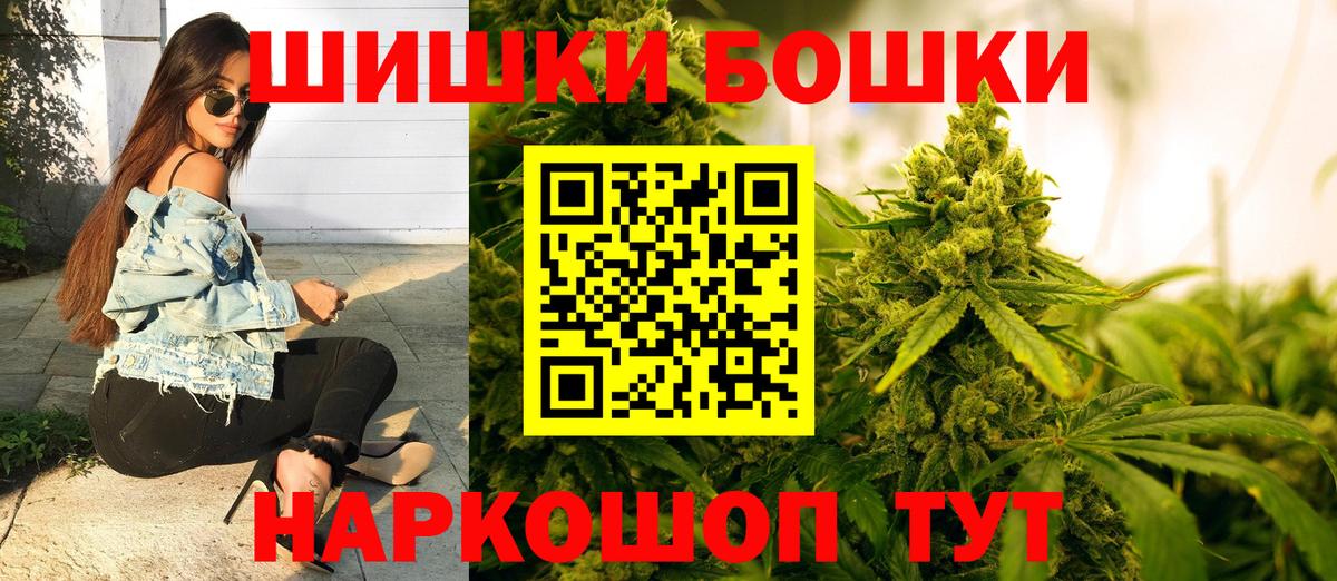 Обнинск  Шишки марихуана Ganja  Шишки марихуана Amnesia  Вход с VPN  Каннабис ГИДРОПОН 