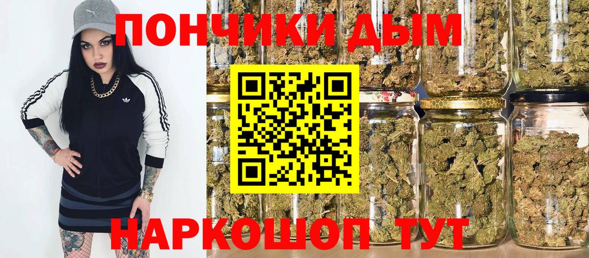 Канабис Ganja Обнинск